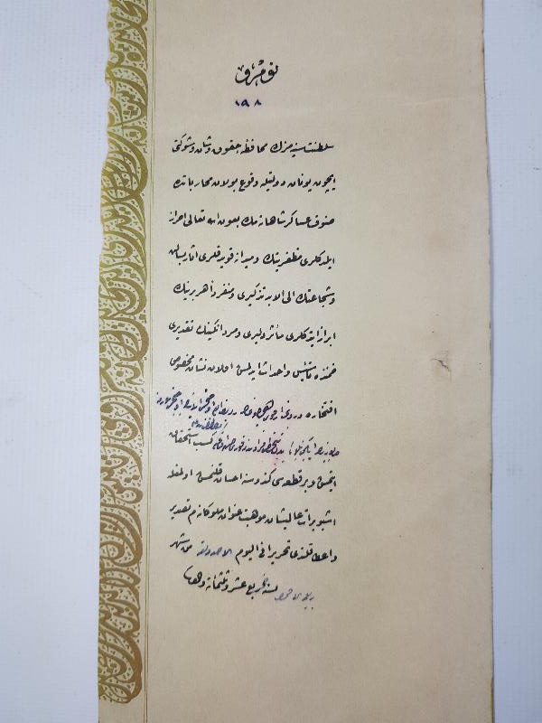 OSMANLI YUNAN MUHAREBESİ MADALYASI BERAT SURETİ 