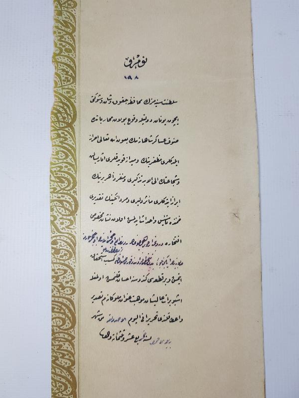 OSMANLI YUNAN MUHAREBESİ MADALYASI BERAT SURETİ 