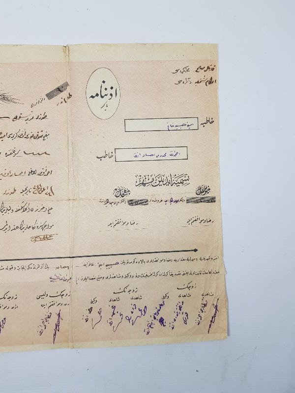 OSMANLICA EVLİLİK İZİNNAMESİ 