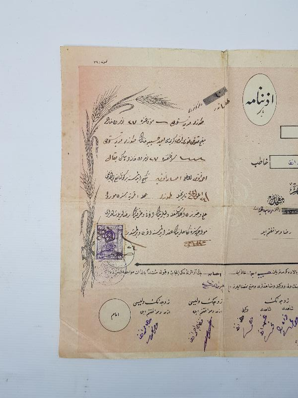 OSMANLICA EVLİLİK İZİNNAMESİ 