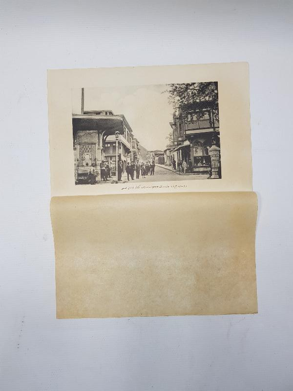 OSMANLICA GRAVÜR: BURSA MECİDİYE CADDESİ 