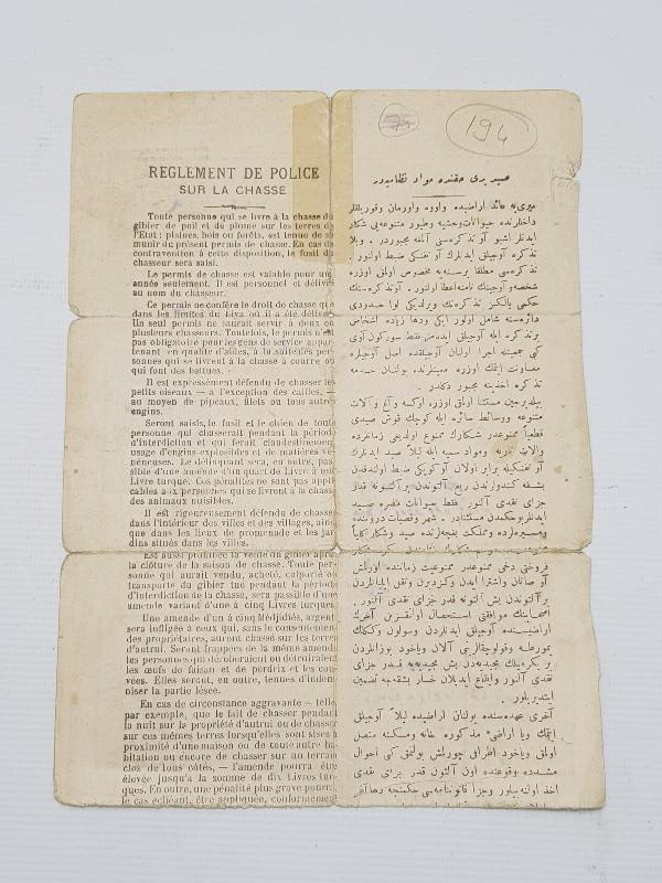 OSMANLICA KARA AVCI RUHSATNAMESİ