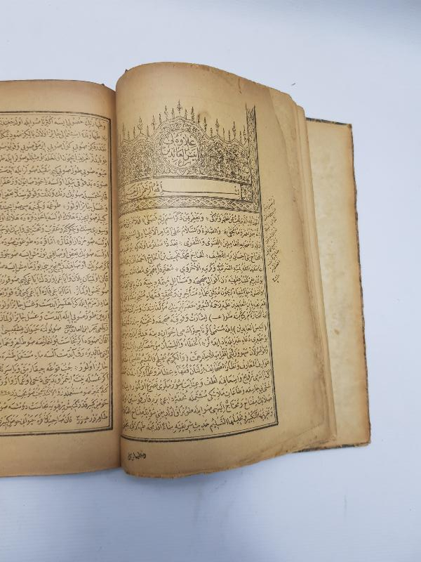 OSMANLICA KİTAP: MEVLİDİ ŞERİF & ENİS-ÜL ABİDİN