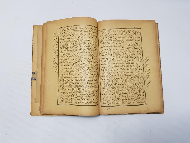 OSMANLICA KİTAP: MEVLİDİ ŞERİF & ENİS-ÜL ABİDİN