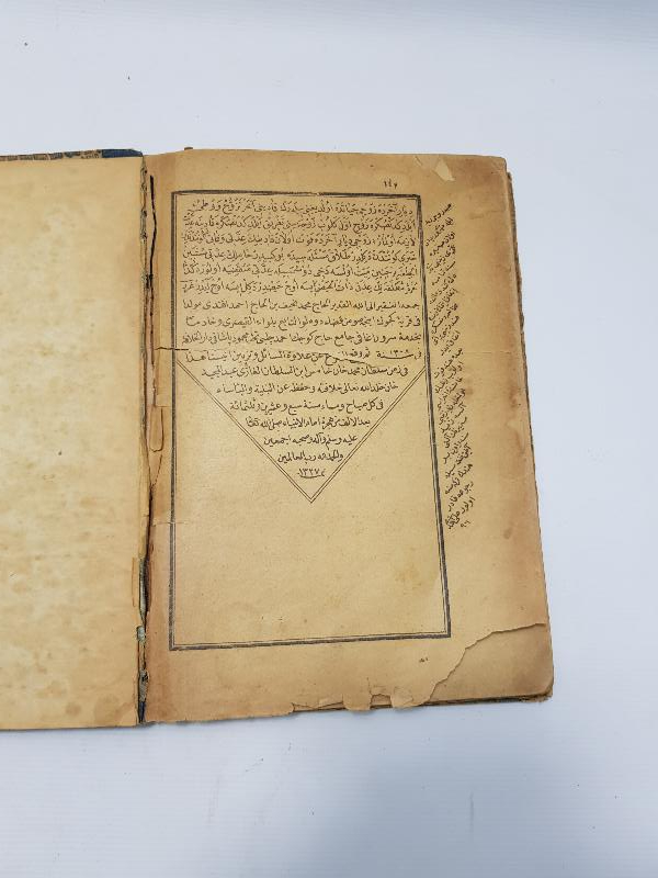 OSMANLICA KİTAP: MEVLİDİ ŞERİF & ENİS-ÜL ABİDİN