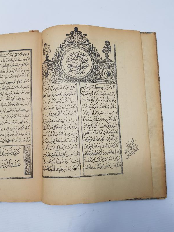 OSMANLICA KİTAP: MEVLİDİ ŞERİF & ENİS-ÜL ABİDİN