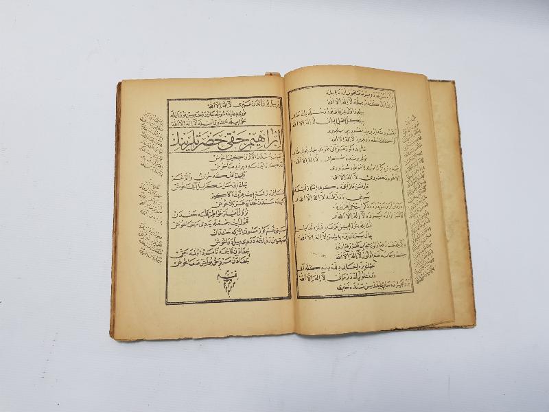 OSMANLICA KİTAP: MEVLİDİ ŞERİF & ENİS-ÜL ABİDİN