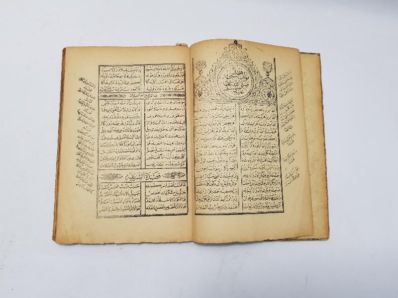 OSMANLICA KİTAP: MEVLİDİ ŞERİF & ENİS-ÜL ABİDİN