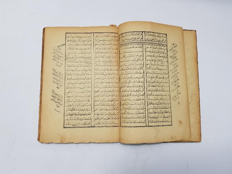 OSMANLICA KİTAP: MEVLİDİ ŞERİF & ENİS-ÜL ABİDİN