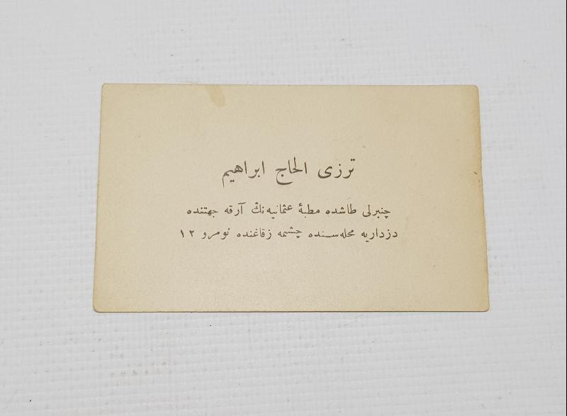 OSMANLICA TERZİ KARTVİZİTİ