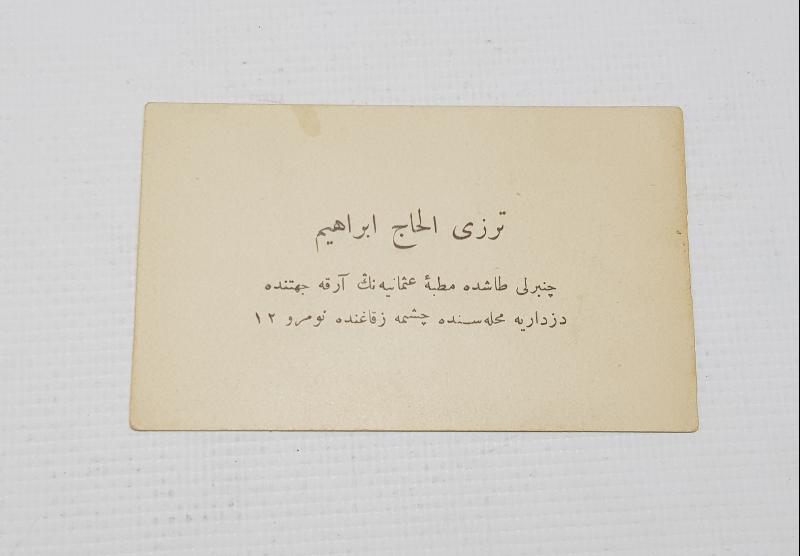 OSMANLICA TERZİ KARTVİZİTİ