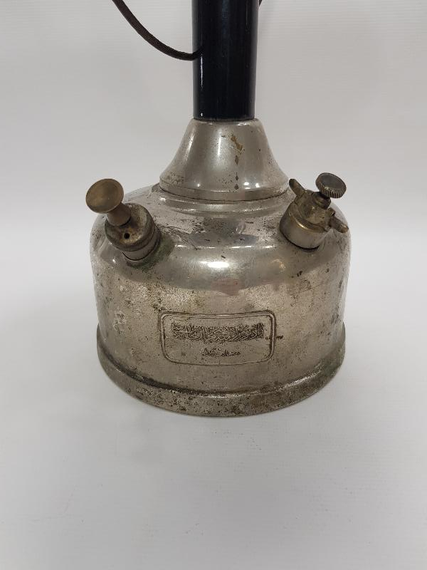 OSMANLICA YAZILI ÇOK NADİR RADYUM LAMBASI 