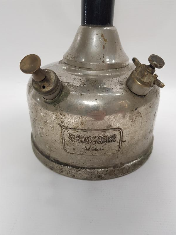 OSMANLICA YAZILI ÇOK NADİR RADYUM LAMBASI 