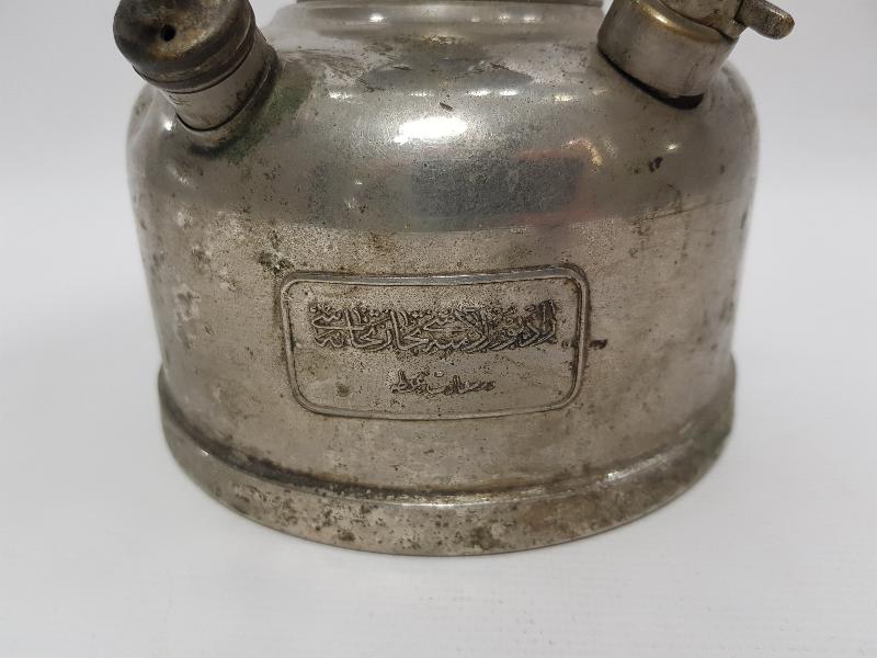 OSMANLICA YAZILI ÇOK NADİR RADYUM LAMBASI 