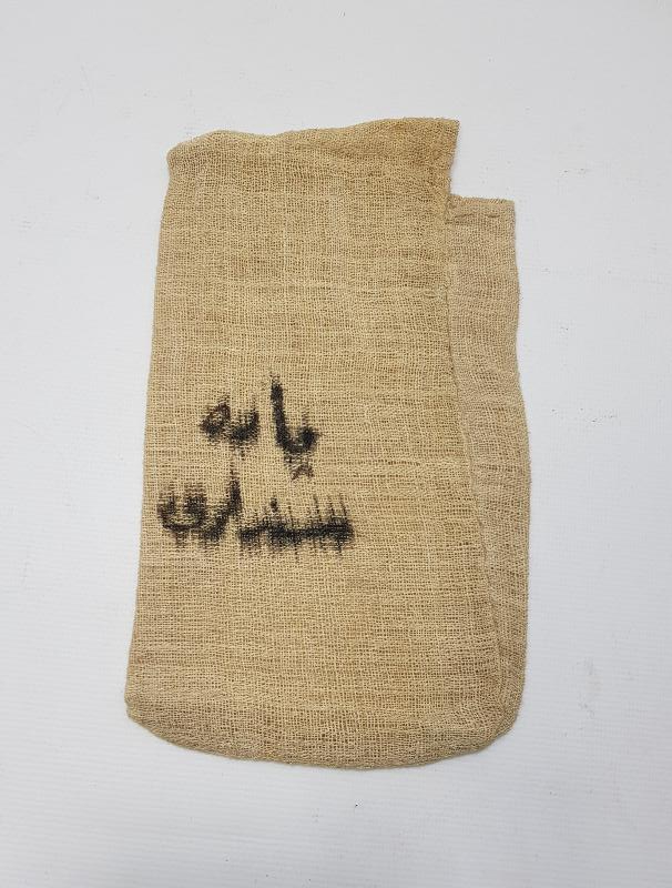 OSMANLICA YAZILI PARA KESESİ 