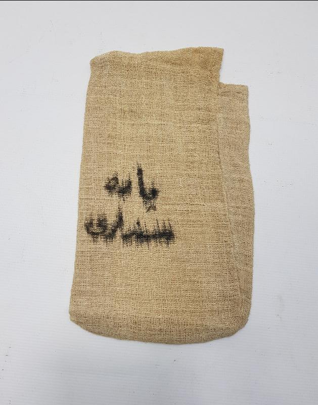 OSMANLICA YAZILI PARA KESESİ 