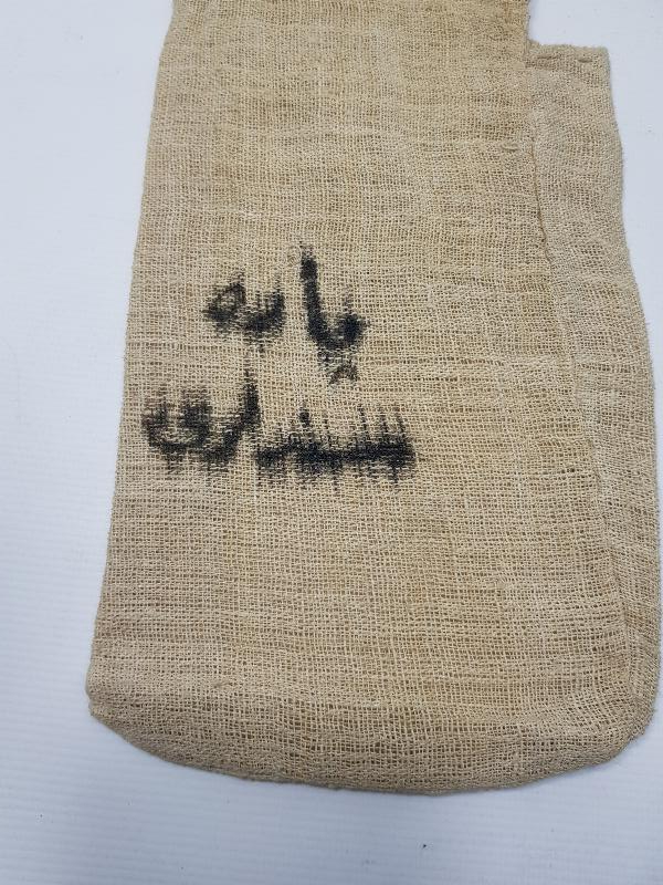 OSMANLICA YAZILI PARA KESESİ 