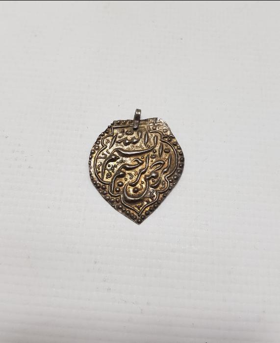 OSMNALI DÖNEMİ ÜZERİ BESMELE YAZILI GÜMÜŞ KOLYE UCU