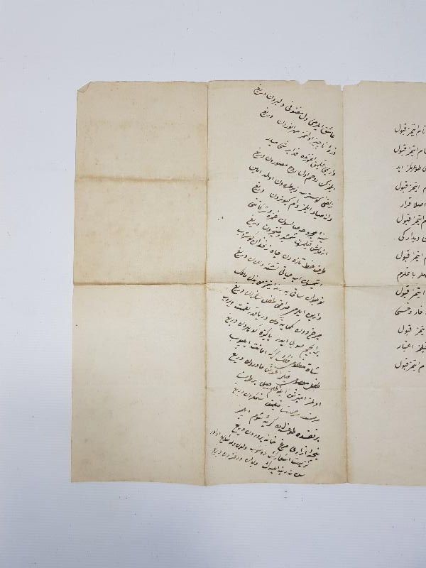 ŞEYHÜLİSLAM MUHTAR PAŞA EL YAZMASI ŞİİR