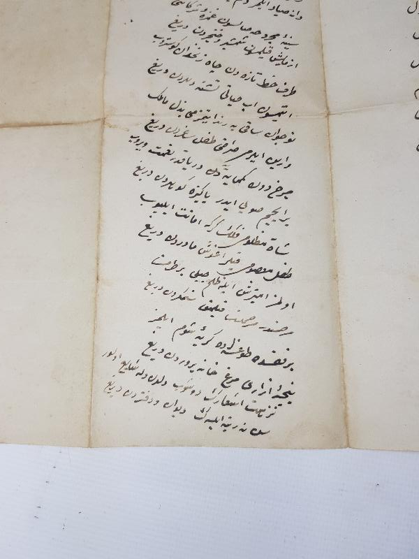 ŞEYHÜLİSLAM MUHTAR PAŞA EL YAZMASI ŞİİR