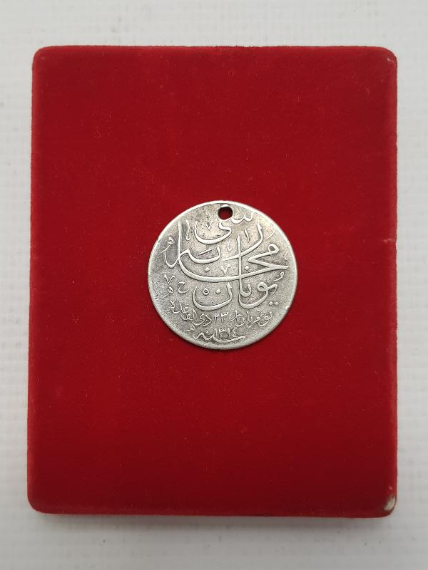 OSMANLI YUNAN MUHAREBESİ MADALYASI 