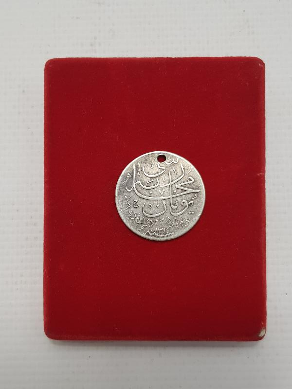 OSMANLI YUNAN MUHAREBESİ MADALYASI 