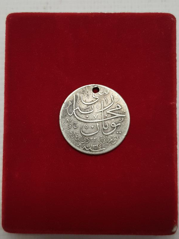 OSMANLI YUNAN MUHAREBESİ MADALYASI 