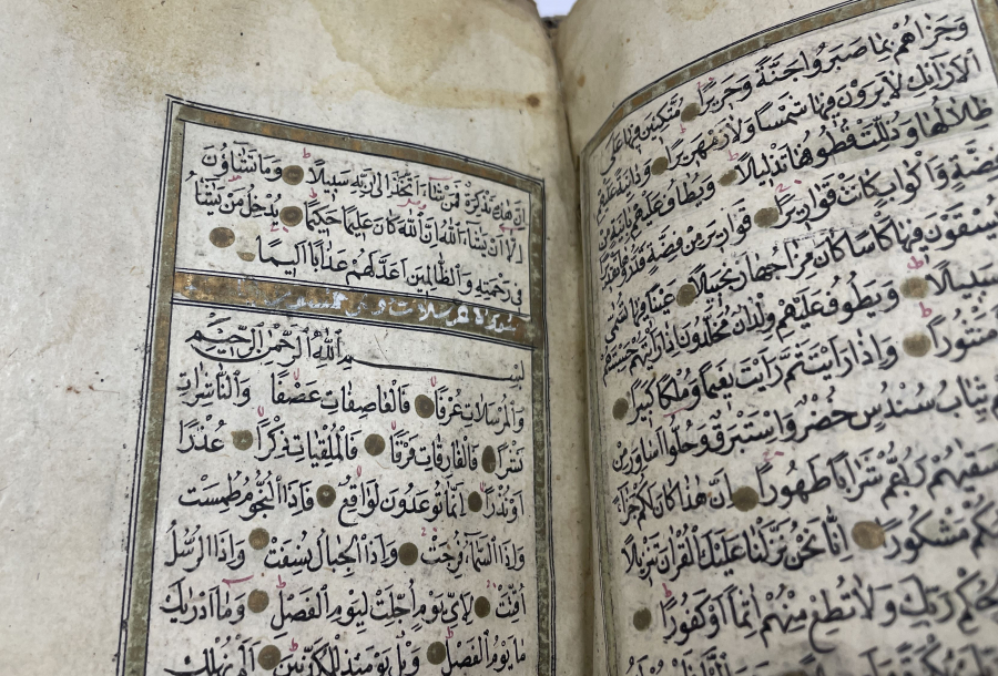 OSMANLI DÖNEMİ EL YAZMA KUR'AN-I KERİM