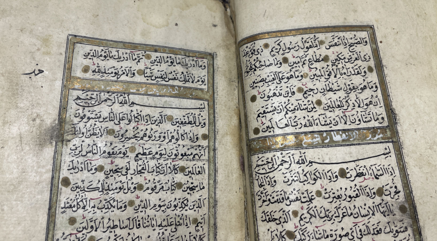 OSMANLI DÖNEMİ EL YAZMA KUR'AN-I KERİM