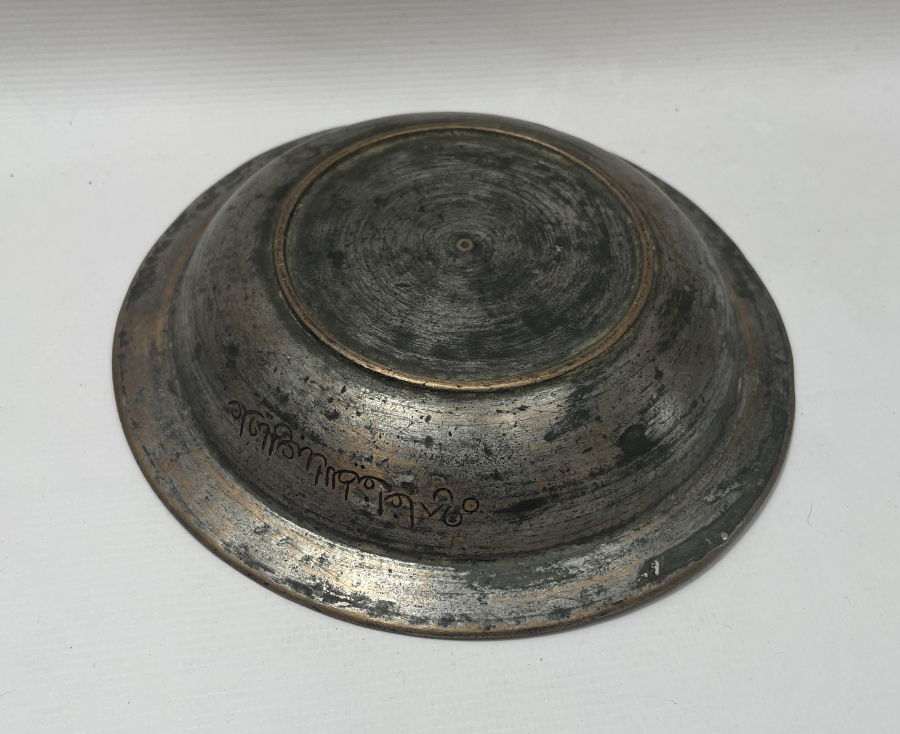 OSMANLI DÖNEMİ NADİR YENİÇERİ TABAĞI