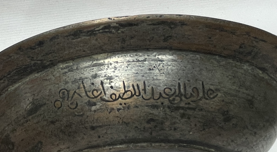 OSMANLI DÖNEMİ NADİR YENİÇERİ TABAĞI