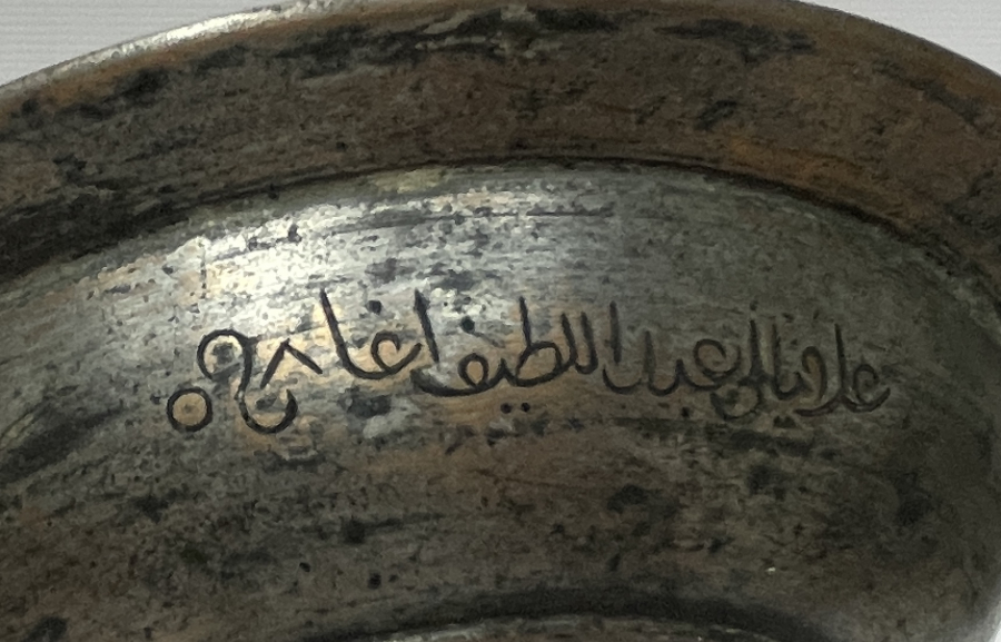 OSMANLI DÖNEMİ NADİR YENİÇERİ TABAĞI