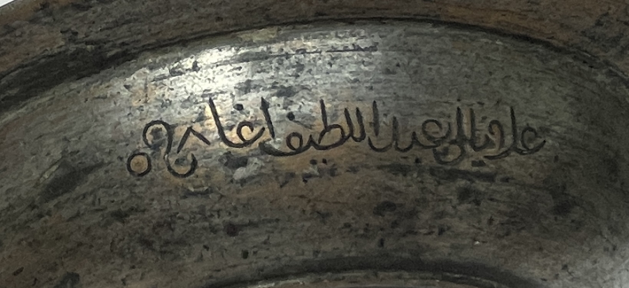 OSMANLI DÖNEMİ NADİR YENİÇERİ TABAĞI