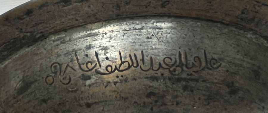 OSMANLI DÖNEMİ NADİR YENİÇERİ TABAĞI