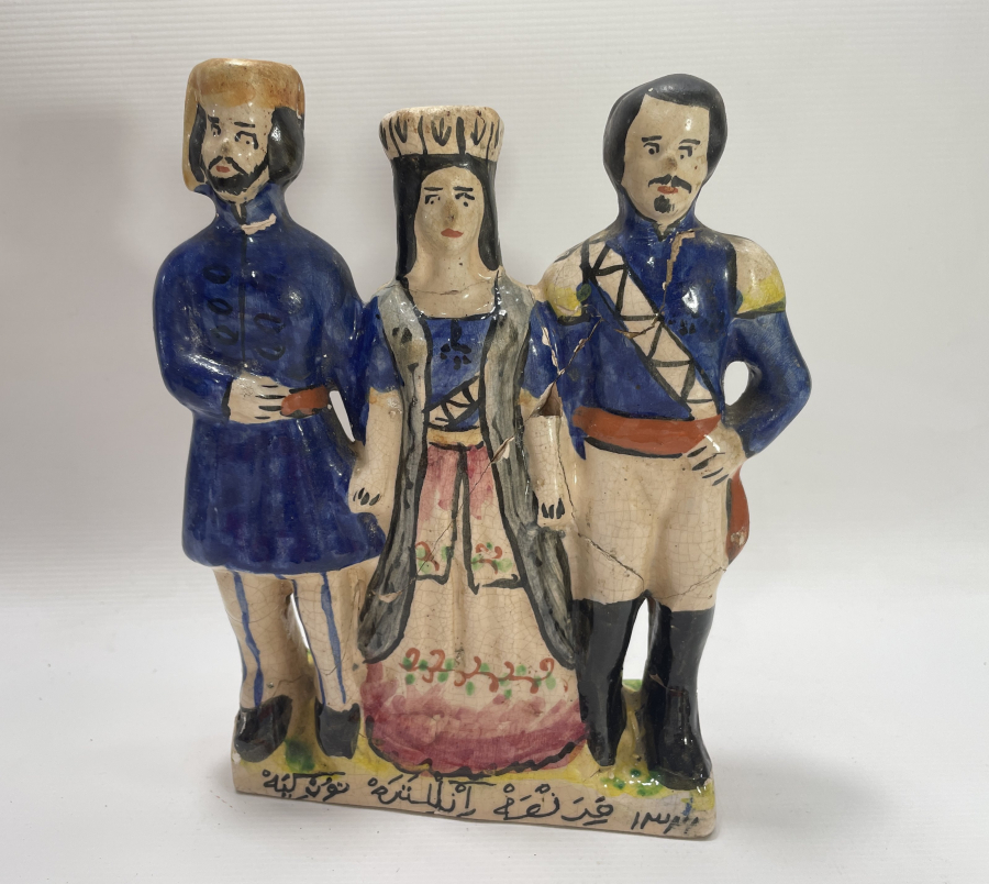 1321(1903) TARİHLİ EL YAPIMI HANEDAN KONULU BİBLO