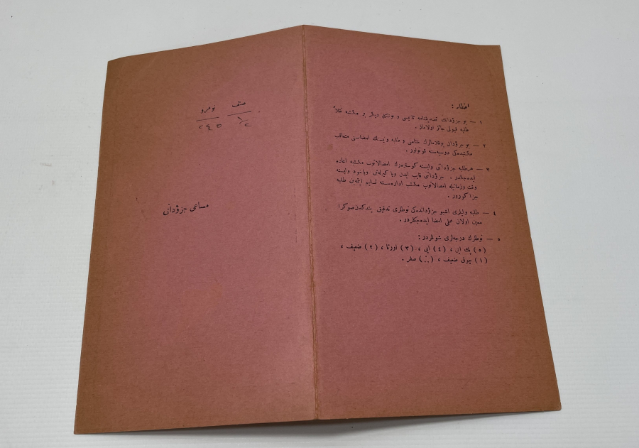 1927 YILINA AİT OSMANLICA OKUL KARNESİ