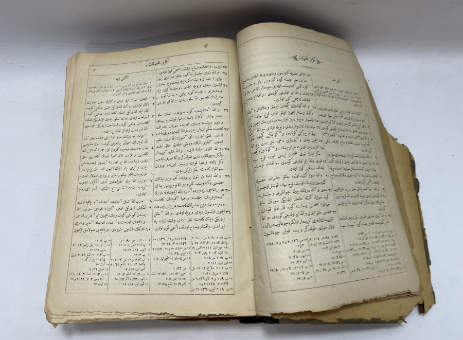 OSMANLI DÖNEMİ 1885 BASIMI NADİR ÇIKAN AHDİ ATİK VE AHDİ CEDİD KİTABI