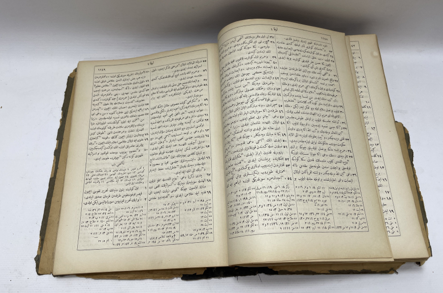 OSMANLI DÖNEMİ 1885 BASIMI NADİR ÇIKAN AHDİ ATİK VE AHDİ CEDİD KİTABI