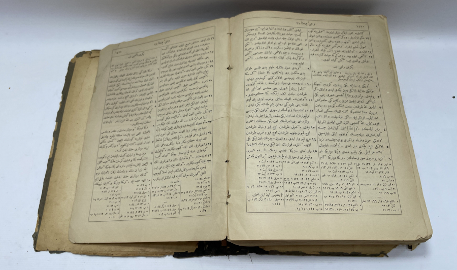 OSMANLI DÖNEMİ 1885 BASIMI NADİR ÇIKAN AHDİ ATİK VE AHDİ CEDİD KİTABI