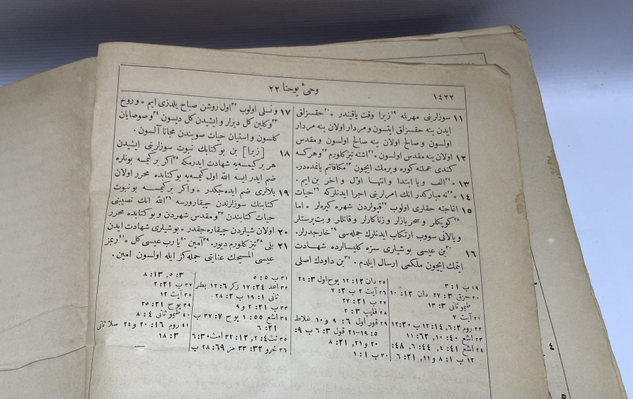 OSMANLI DÖNEMİ 1885 BASIMI NADİR ÇIKAN AHDİ ATİK VE AHDİ CEDİD KİTABI