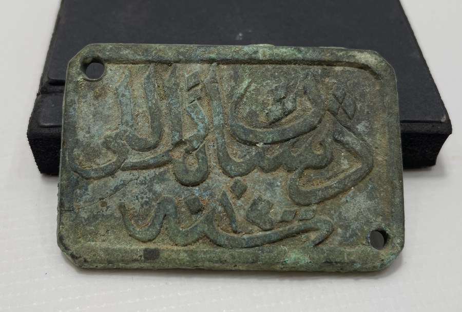 OSMANLI DÖNEMİ BEKÇİ ROZETİ