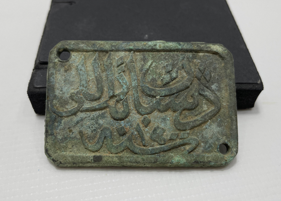 OSMANLI DÖNEMİ BEKÇİ ROZETİ