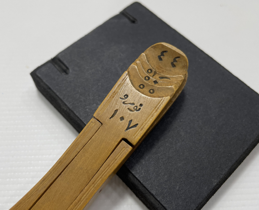 OSMANLI DÖNEMİ ÇOK NADİR AHŞAP KUYUMCU TERAZİSİ