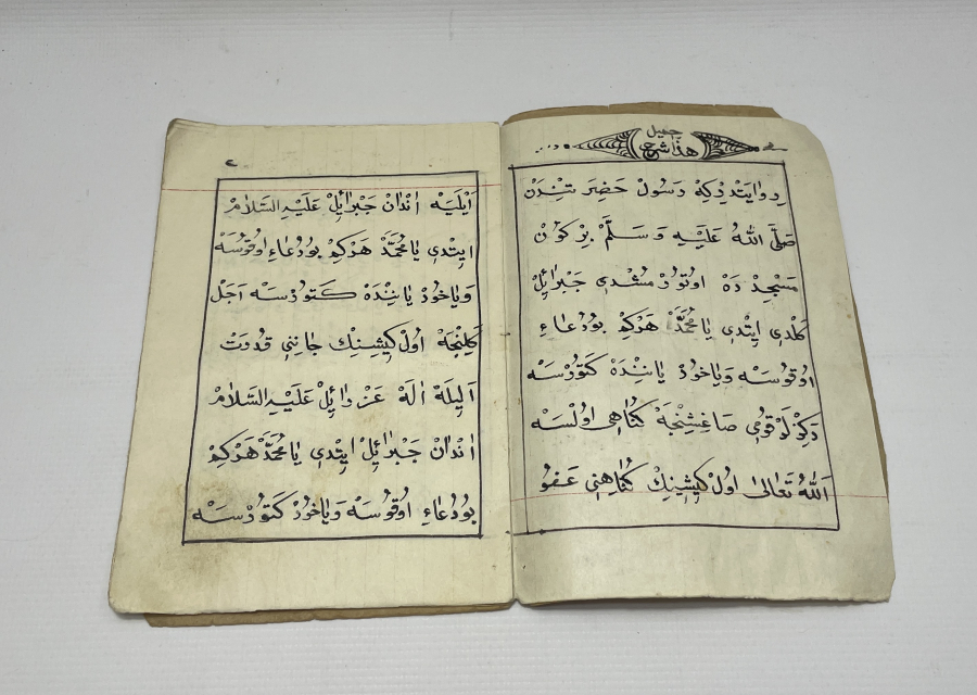 OSMANLI DÖNEMİ EL YAZMA DUA KİTABI