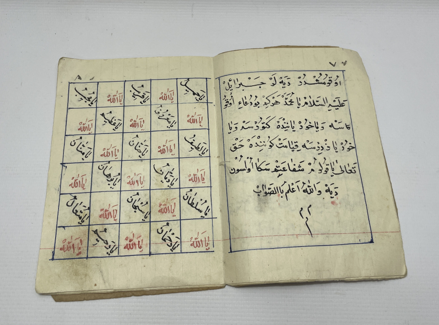 OSMANLI DÖNEMİ EL YAZMA DUA KİTABI