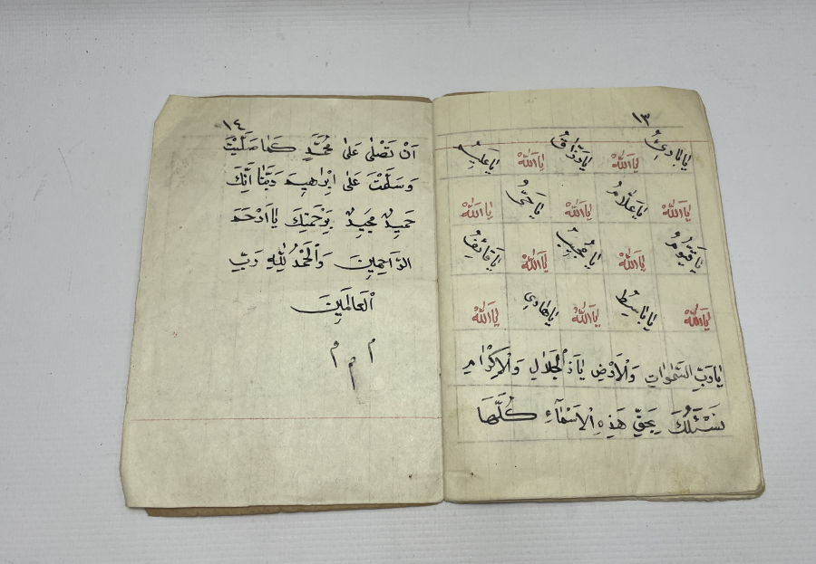 OSMANLI DÖNEMİ EL YAZMA DUA KİTABI