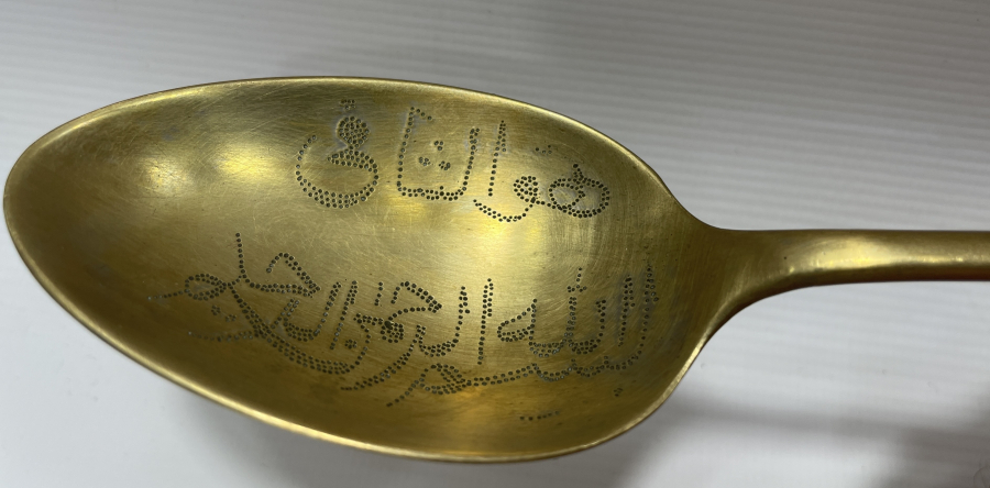 OSMANLI DÖNEMİ İÇİ YAZILI ŞİFA KAŞIĞI