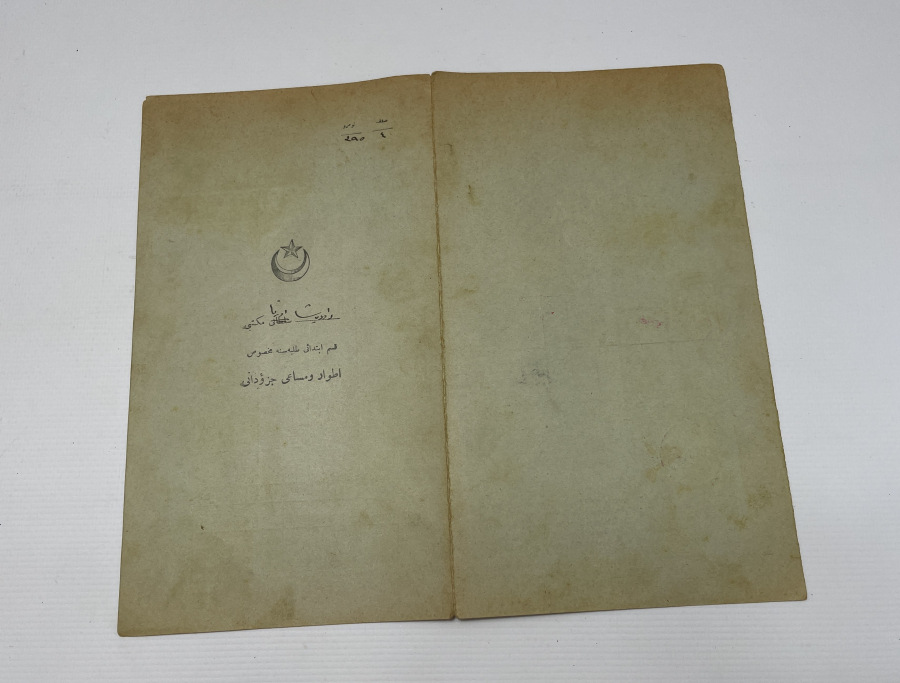 TÜRKİYE CUMHURİYETİ'NİN İLK KARNESİ