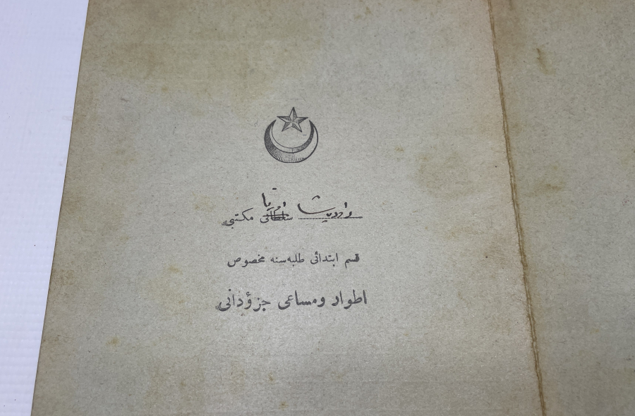 TÜRKİYE CUMHURİYETİ'NİN İLK KARNESİ