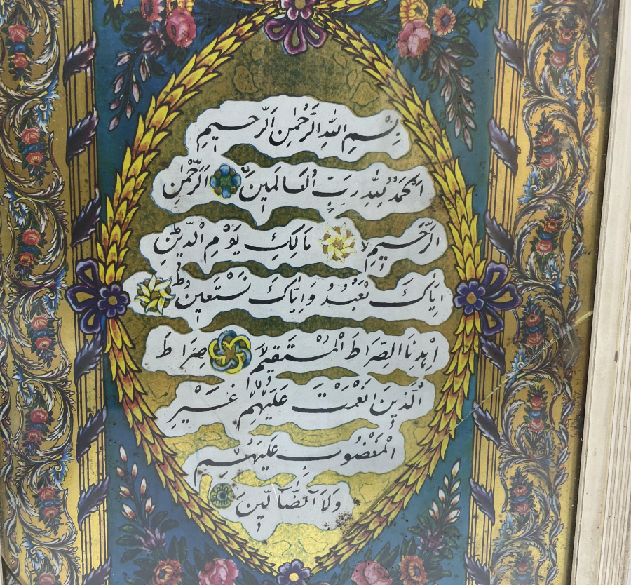 ÜZERİ KABE -İ ŞERİF GÖRSELLİ ANTİKA PANO